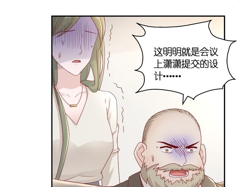 第96话 抄袭风波 5(1/2)-第96话