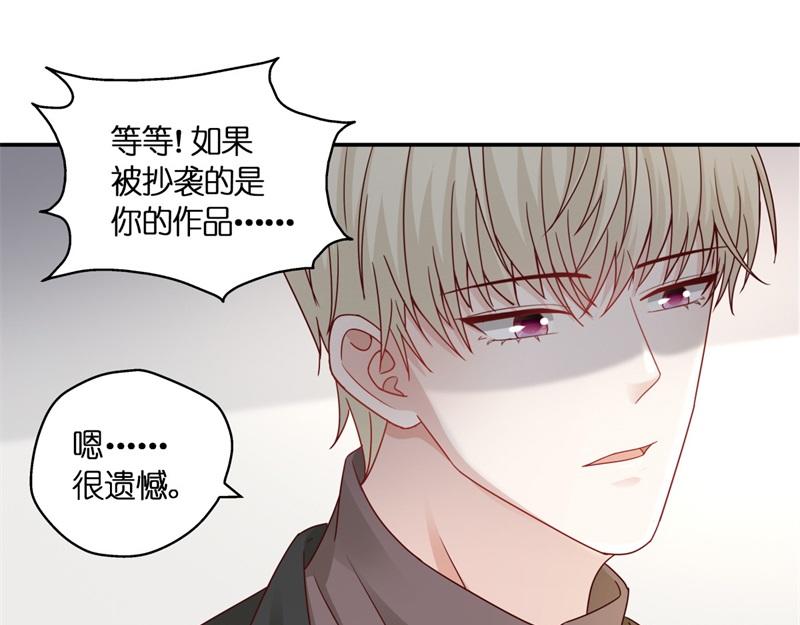 第96话 抄袭风波 5(1/2)-第96话