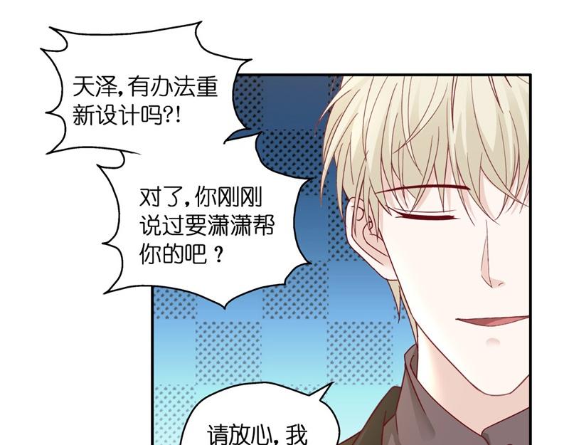 第96话 抄袭风波 5(1/2)-第96话