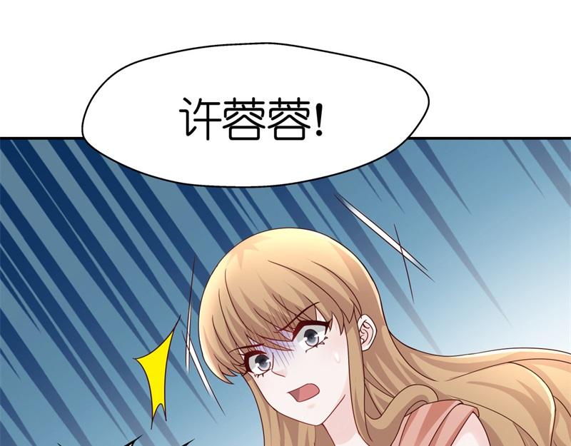 第96话 抄袭风波 5(1/2)-第96话