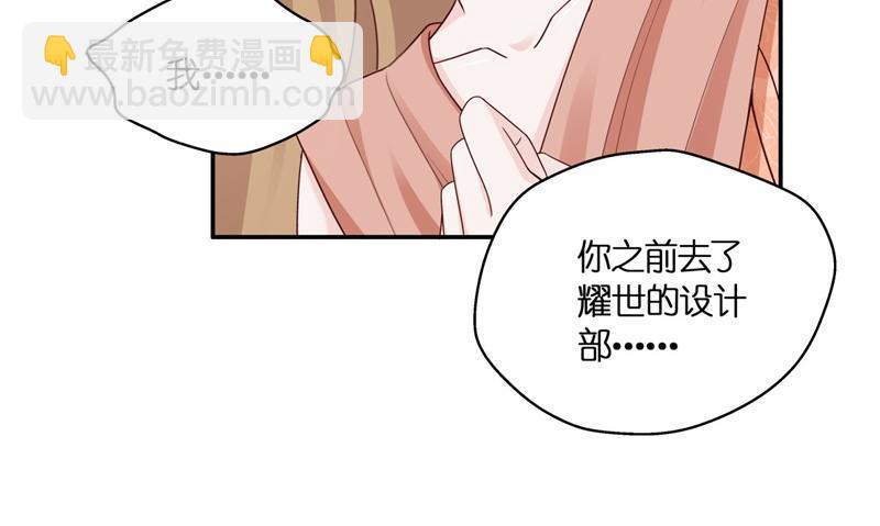 第96话 抄袭风波 5(1/2)-第96话