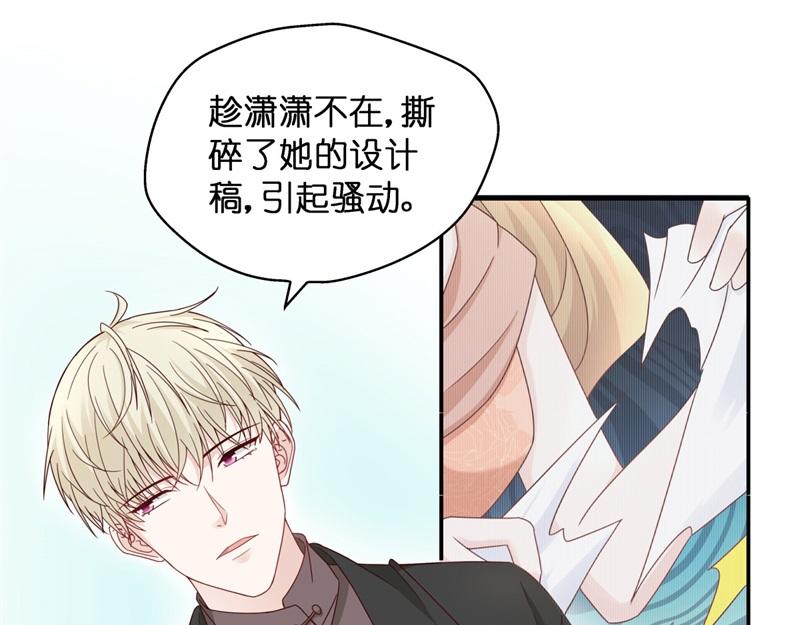 第96话 抄袭风波 5(1/2)-第96话