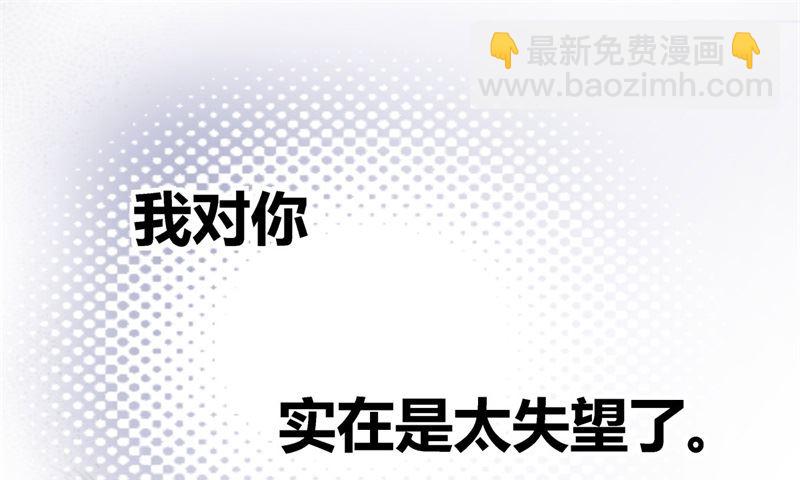 抄袭风波 6-第94话