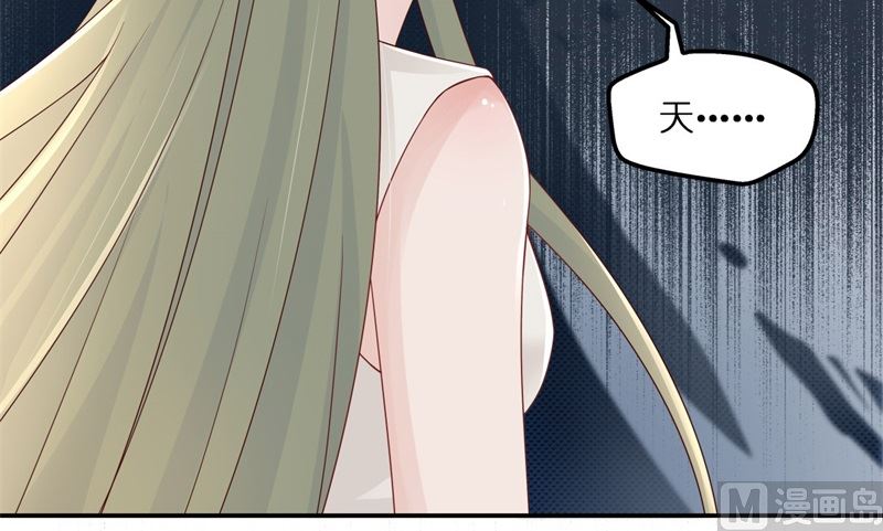 抄袭风波 6-第94话