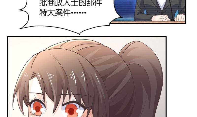 抄袭风波 6-第94话