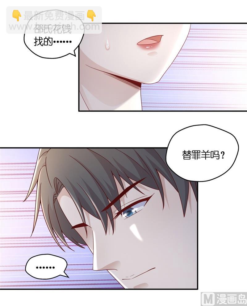 抄袭风波 6-第94话