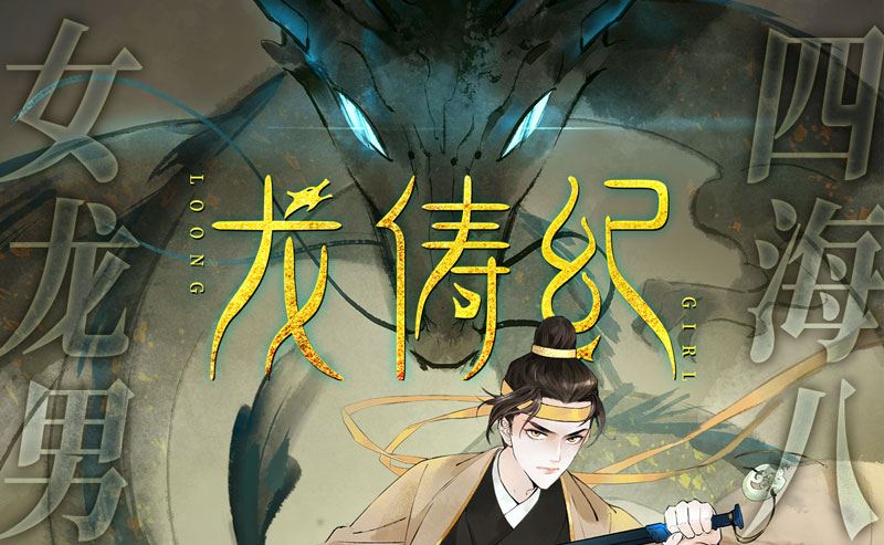 抄袭风波 6-第94话