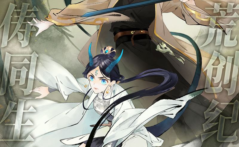 抄袭风波 6-第94话