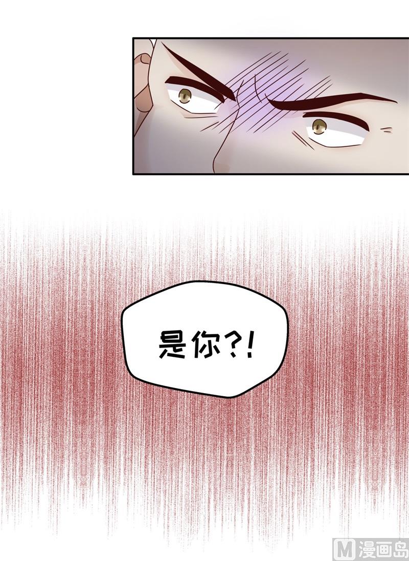 抄袭风波 6-第94话