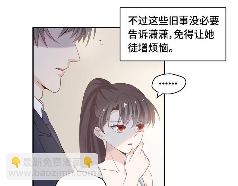 第98话 抄袭风波 7(1/2)-第98话