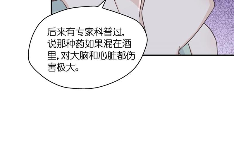 第98话 抄袭风波 7(1/2)-第98话