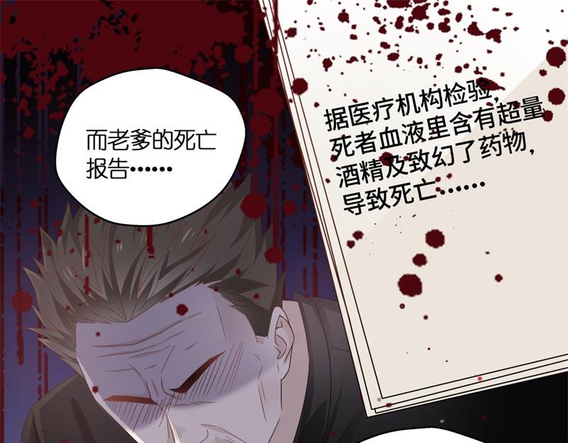 第98话 抄袭风波 7(1/2)-第98话