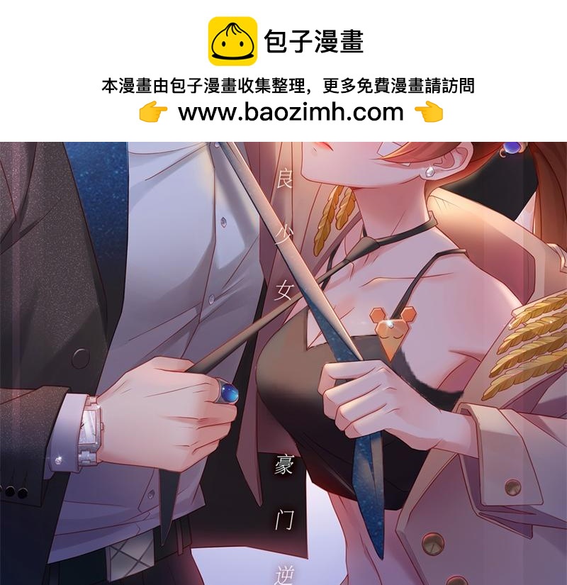 第98话 抄袭风波 7(1/2)-第98话