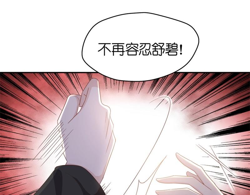 第98话 抄袭风波 7(1/2)-第98话