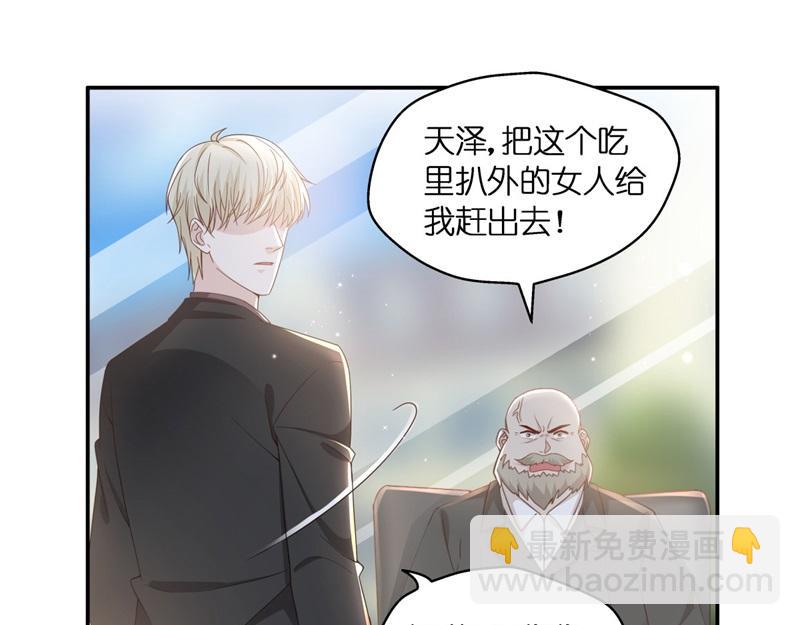 第98话 抄袭风波 7(1/2)-第98话