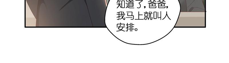 第98话 抄袭风波 7(1/2)-第98话