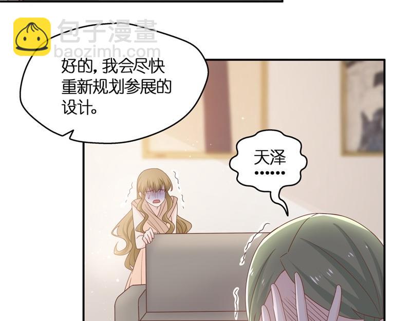 第98话 抄袭风波 7(1/2)-第98话