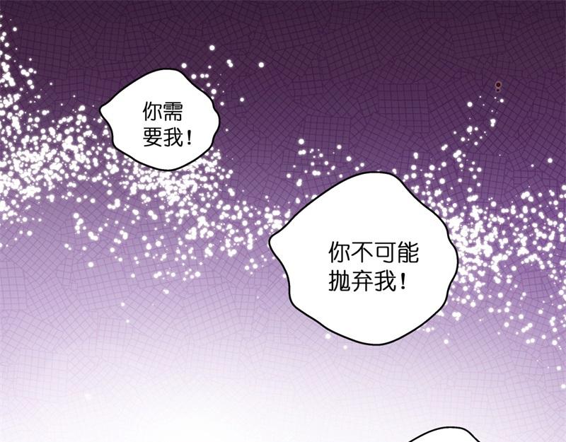 第98话 抄袭风波 7(1/2)-第98话