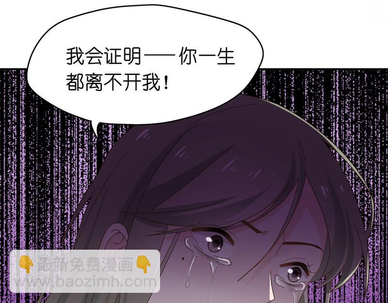 第98话 抄袭风波 7(1/2)-第98话