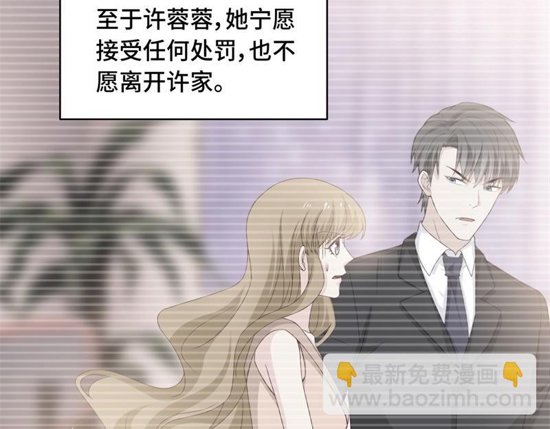 第98话 抄袭风波 7(1/2)-第98话