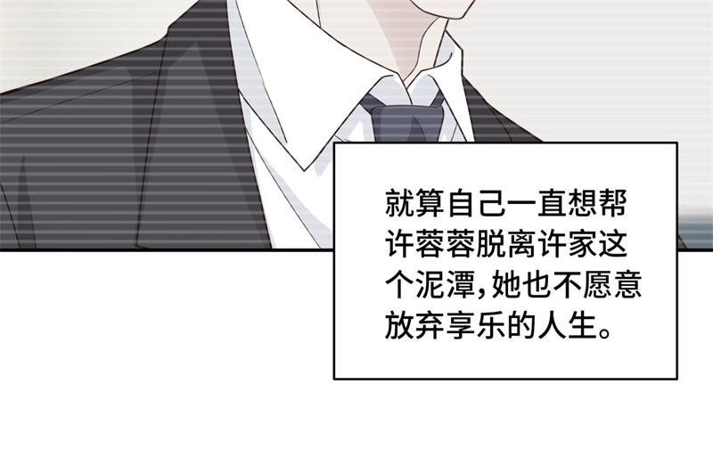 第98话 抄袭风波 7(1/2)-第98话