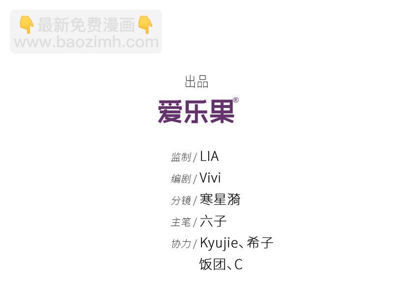 第98话 抄袭风波 7(1/2)-第98话