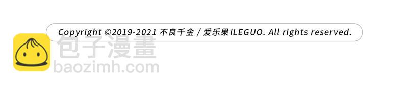 第98话 抄袭风波 7(1/2)-第98话