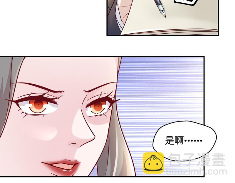 第100话 生机之花 2(1/2)-第100话