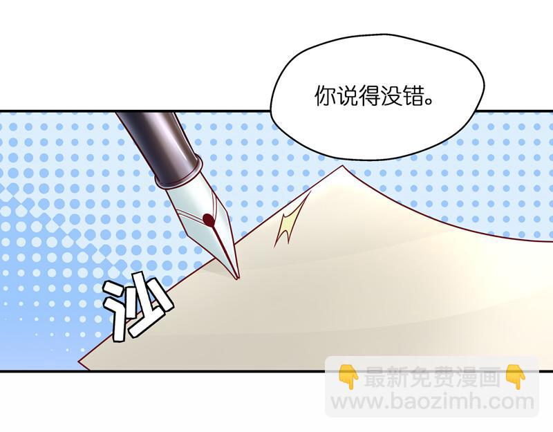 第100话 生机之花 2(1/2)-第100话