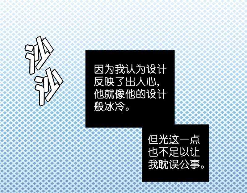 第100话 生机之花 2(1/2)-第100话