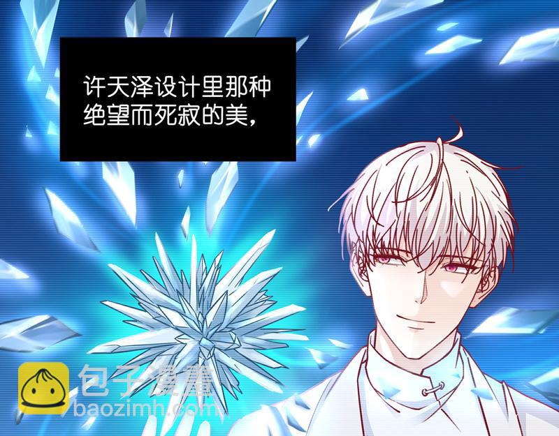 第100话 生机之花 2(1/2)-第100话