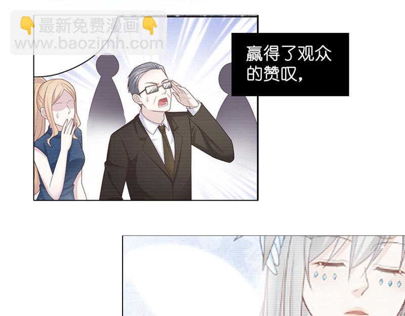 第100话 生机之花 2(1/2)-第100话