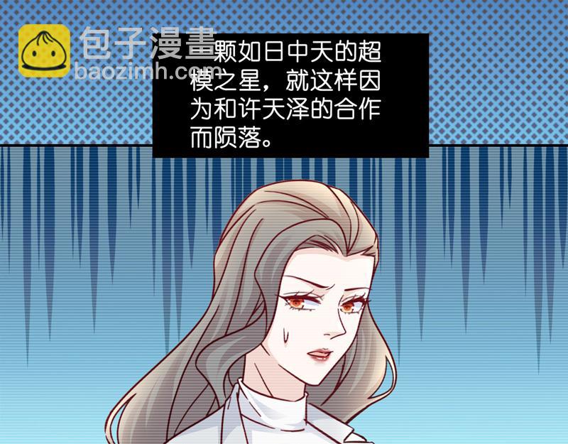 第100话 生机之花 2(1/2)-第100话