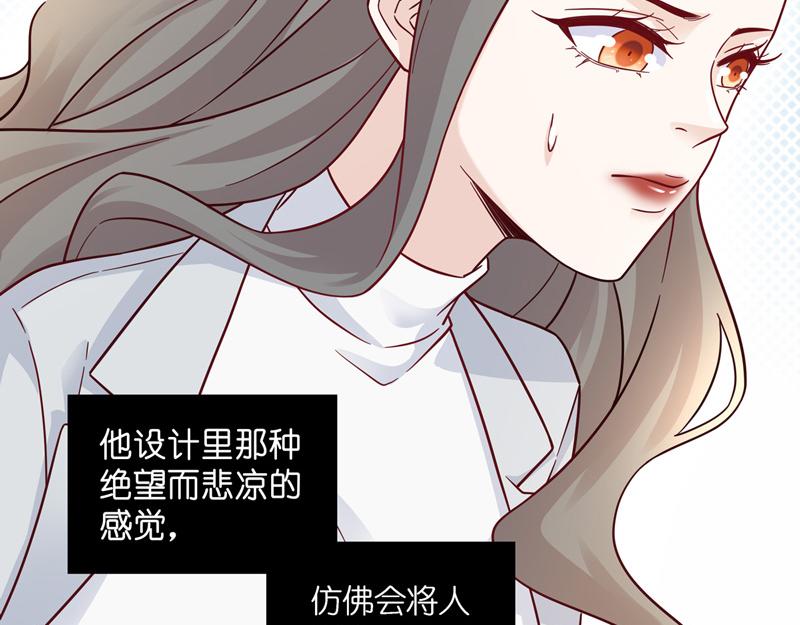 第100话 生机之花 2(1/2)-第100话