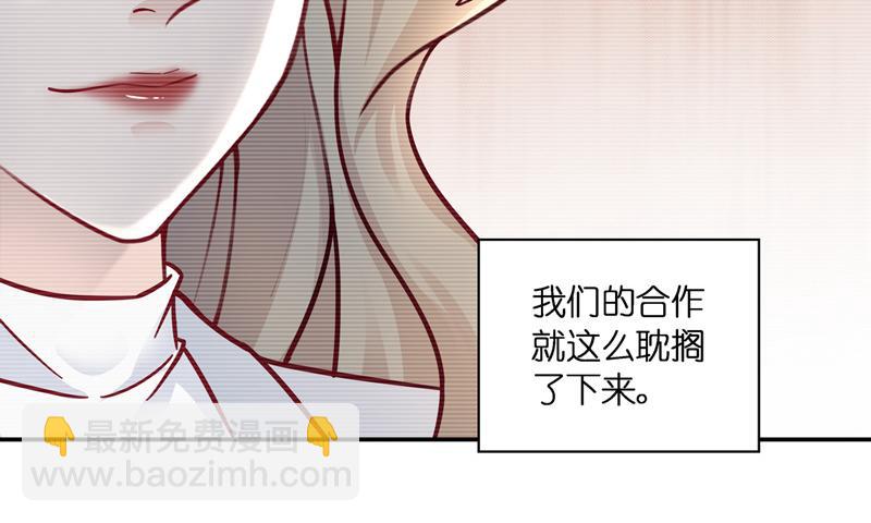 第100话 生机之花 2(1/2)-第100话