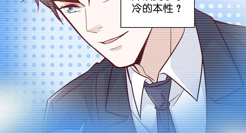 第100话 生机之花 2(1/2)-第100话