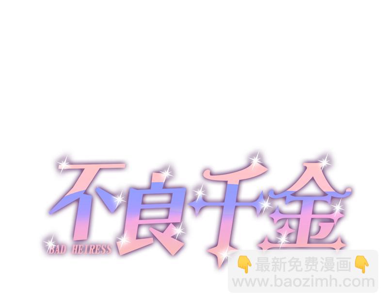 第100话 生机之花 2(1/2)-第100话