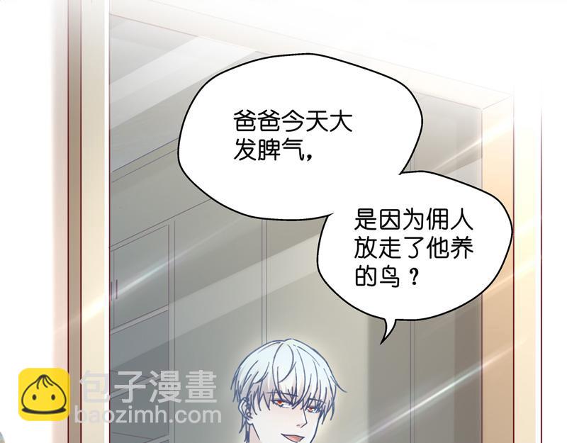 第100话 生机之花 2(1/2)-第100话