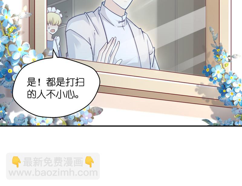 第100话 生机之花 2(1/2)-第100话