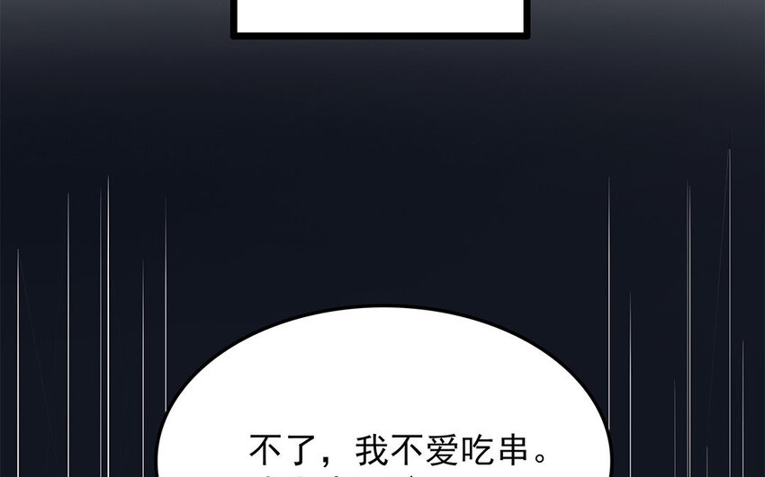 10 第11话 动心忍性(1/2)-第10话