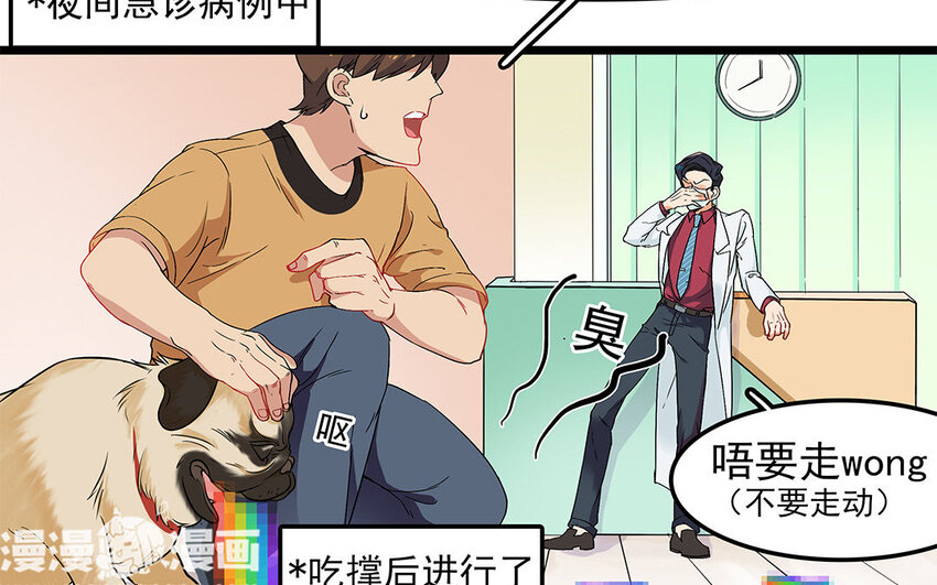 10 第11话 动心忍性(1/2)-第10话