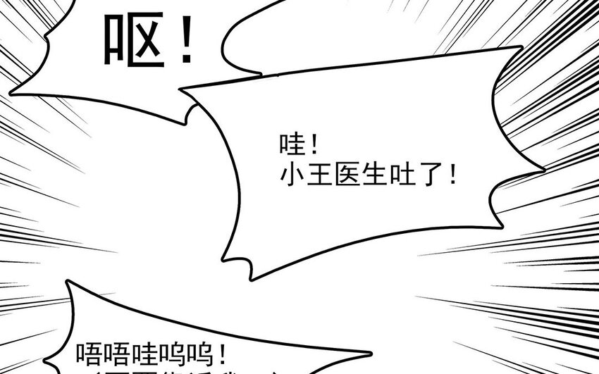 10 第11话 动心忍性(1/2)-第10话