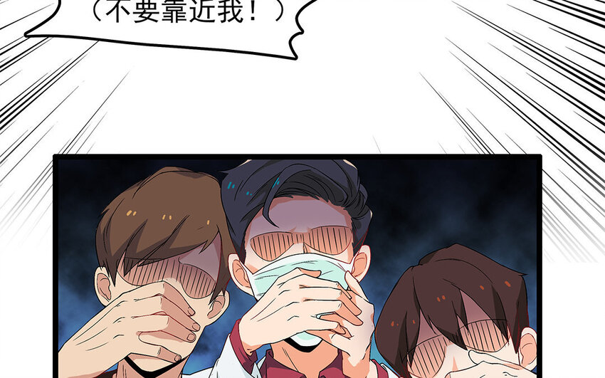 10 第11话 动心忍性(1/2)-第10话