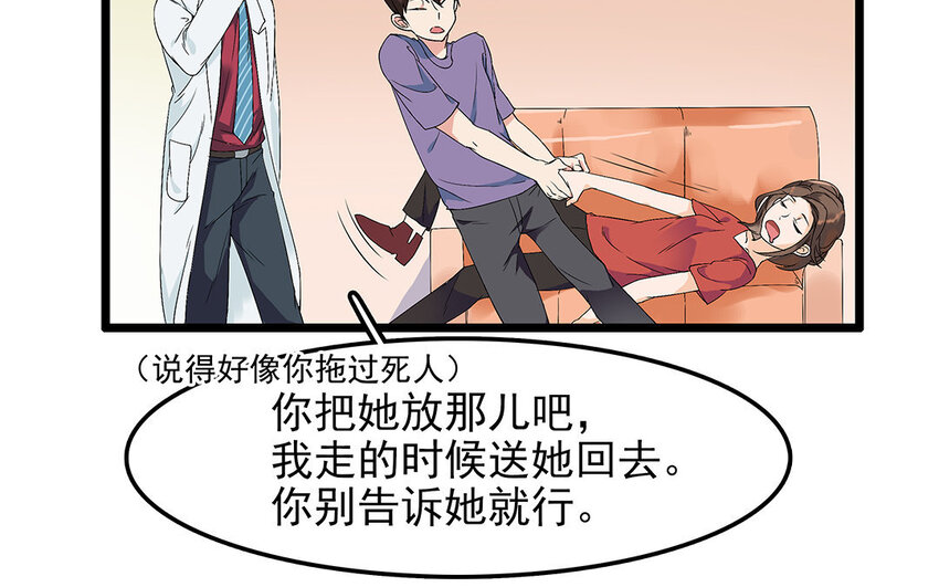 10 第11话 动心忍性(1/2)-第10话