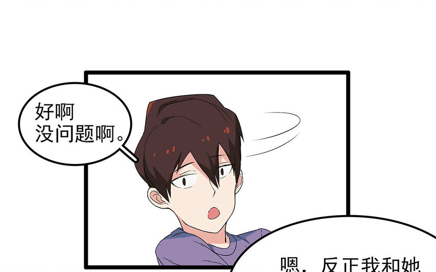 10 第11话 动心忍性(1/2)-第10话