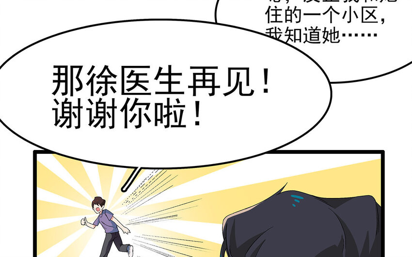 10 第11话 动心忍性(1/2)-第10话