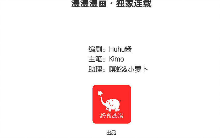 10 第11话 动心忍性(1/2)-第10话