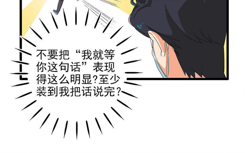 10 第11话 动心忍性(1/2)-第10话