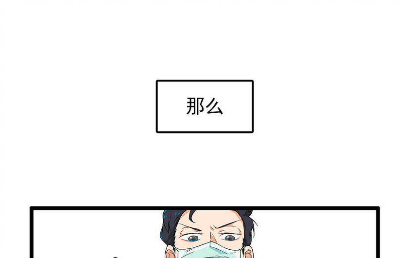 10 第11话 动心忍性(1/2)-第10话