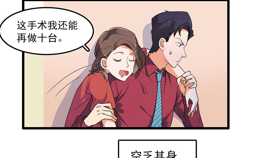 10 第11话 动心忍性(1/2)-第10话